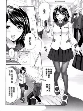 [宫原步] ラブあねえっち_1_050