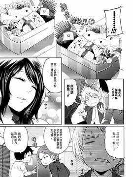 [宫原步] ラブあねえっち_1_053