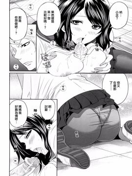[宫原步] ラブあねえっち_1_062