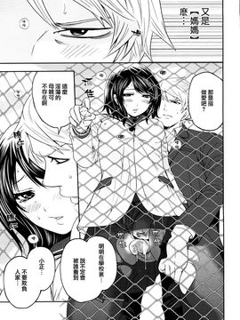 [宫原步] ラブあねえっち_1_069