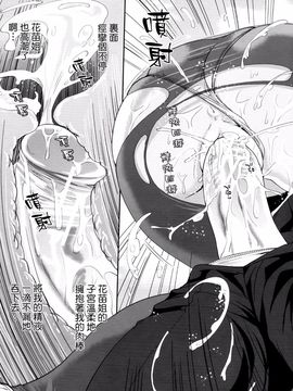 [宫原步] ラブあねえっち_1_085