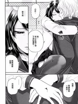 [宫原步] ラブあねえっち_1_086
