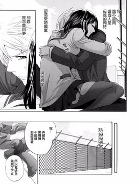 [宫原步] ラブあねえっち_1_087