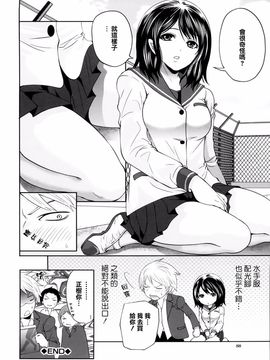 [宫原步] ラブあねえっち_1_088