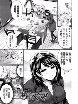[宫原步] ラブあねえっち_1_089