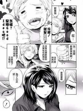 [宫原步] ラブあねえっち_1_091