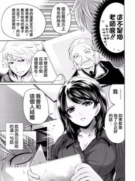 [宫原步] ラブあねえっち_1_093