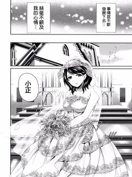 [宫原步] ラブあねえっち_1_094
