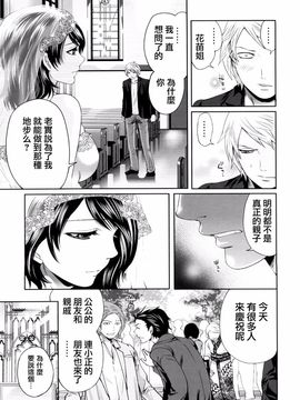 [宫原步] ラブあねえっち_1_095