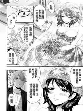 [宫原步] ラブあねえっち_1_096