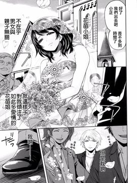 [宫原步] ラブあねえっち_1_097