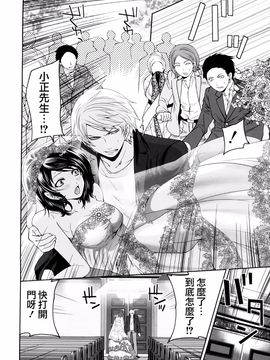 [宫原步] ラブあねえっち_1_098