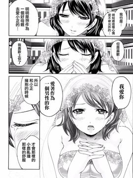 [宫原步] ラブあねえっち_1_100
