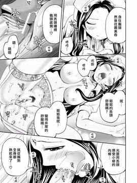 [宫原步] ラブあねえっち_1_185