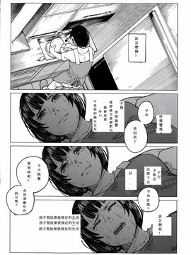 [知るかバカうどん] 金のたまごで親子丼 (コミック Mate legend Vol.1 2015年2月号)  [Shiruka Bakaudon] Kin no Tamago de Oyakodon  Oyakodon Made With a Golden _12