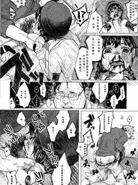 [知るかバカうどん] 金のたまごで親子丼 (コミック Mate legend Vol.1 2015年2月号)  [Shiruka Bakaudon] Kin no Tamago de Oyakodon  Oyakodon Made With a Golden _18