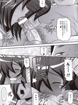 [AMP(野良黒ネロ)] (C71) 貴族を楽に堕とす方法 (ゼロの使い魔)_008