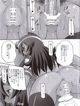 [AMP(野良黒ネロ)] (C71) 貴族を楽に堕とす方法 (ゼロの使い魔)_032