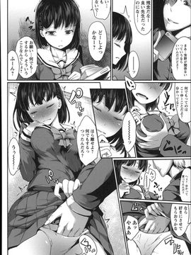 Fujimi_Shoujo_Sanka_P094