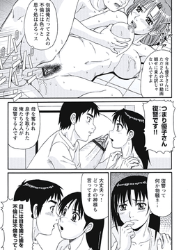 Morris_Ijou_Seiyoku_Zuma_no_Nichijou_Digital_030