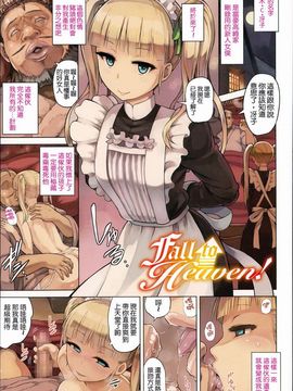 [夕霧] 快楽ほりっく_009