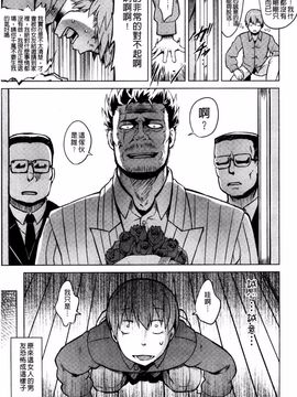 [夕霧] 快楽ほりっく_017