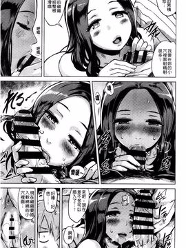 [夕霧] 快楽ほりっく_021