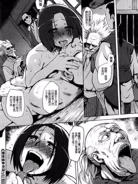[夕霧] 快楽ほりっく_078