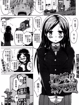 [夕霧] 快楽ほりっく_123