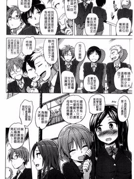 [夕霧] 快楽ほりっく_124