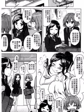 [夕霧] 快楽ほりっく_125