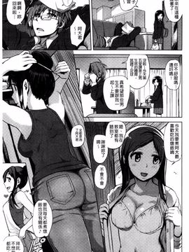 [夕霧] 快楽ほりっく_127