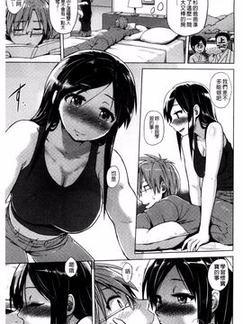 [夕霧] 快楽ほりっく_129