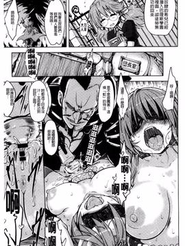 [夕霧] 快楽ほりっく_195