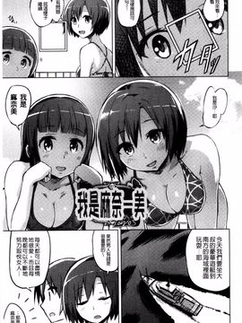 [夕霧] 快楽ほりっく_215