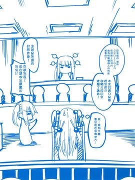 [アーセナル] ぐちゅ濡れ乙女_003