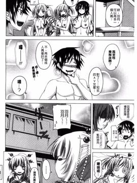 [アーセナル] ぐちゅ濡れ乙女_026