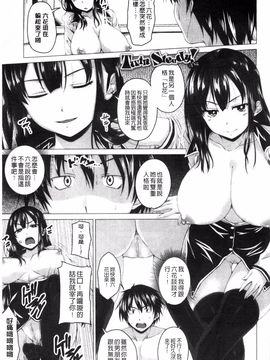 [アーセナル] ぐちゅ濡れ乙女_087