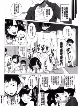 [アーセナル] ぐちゅ濡れ乙女_126
