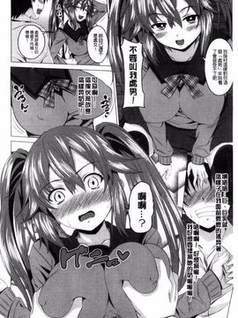 [アーセナル] ぐちゅ濡れ乙女_130