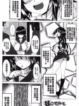 [アーセナル] ぐちゅ濡れ乙女_167