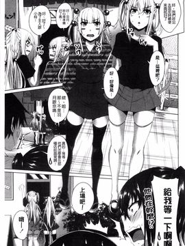 [アーセナル] ぐちゅ濡れ乙女_211