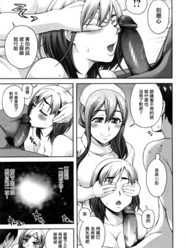 [鰻丸] 2番目に好きな人_097