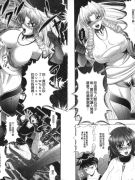 [甲斐正村] インモラル ビーチ_071