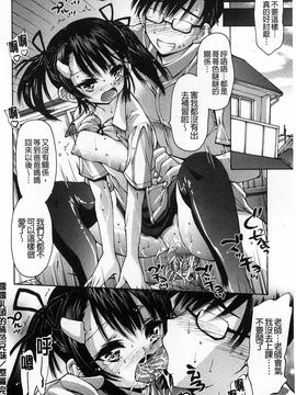 [秋月ひろずみ] あーあ、でちゃった_152