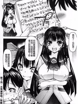 [秋月ひろずみ] あーあ、でちゃった_192