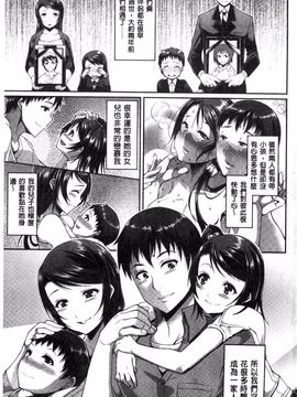 [皐月芋網] おねShowTime！_006