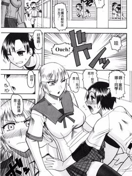 [木工用ボンド] あなたが射精く顔、見てあげる。_074