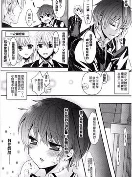 [安治ぽん太郎] おんなの娘の日_034