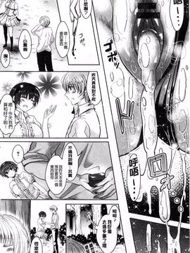 [安治ぽん太郎] おんなの娘の日_068